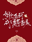 黑化后我成了魔界卧底