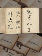 解决完这个案件就可以了