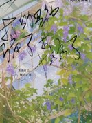 我的男神骗了我十年多了